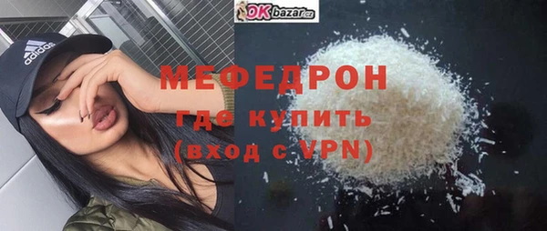 метамфетамин Новозыбков