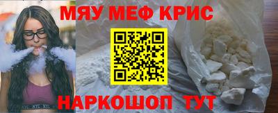 ALPHA PVP Комсомольск-на-Амуре