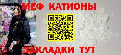 мескалин Конаково