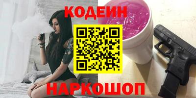 мескалин Конаково