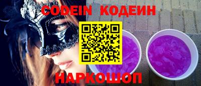 мескалин Конаково