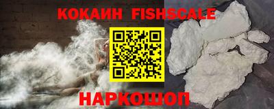 мескалин Конаково