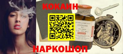 мескалин Конаково