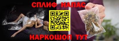 ALPHA PVP Комсомольск-на-Амуре