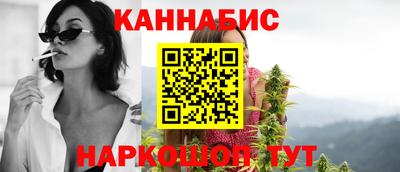 мескалин Конаково