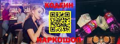 ALPHA PVP Комсомольск-на-Амуре