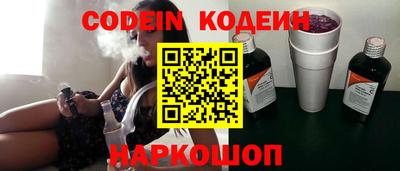 мескалин Конаково
