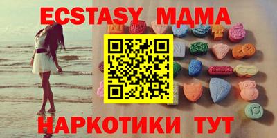 мескалин Конаково