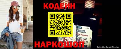 мескалин Конаково
