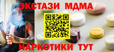 ALPHA PVP Комсомольск-на-Амуре