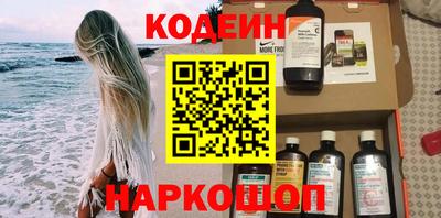 мескалин Конаково