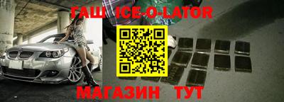 ALPHA PVP Комсомольск-на-Амуре