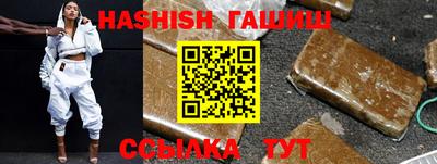 ALPHA PVP Комсомольск-на-Амуре