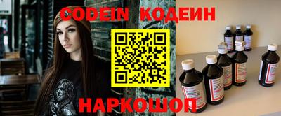 мескалин Конаково