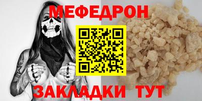 мескалин Конаково
