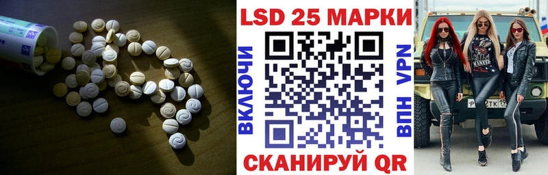 LSD-25 экстази кислота  Похвистнево 