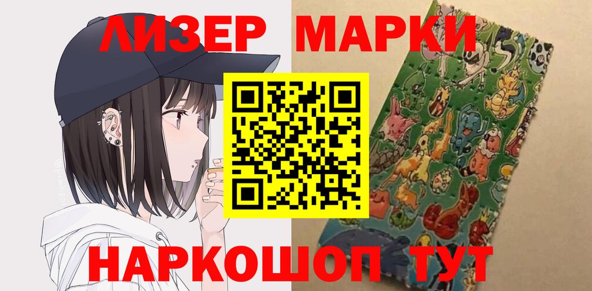 Похвистнево  LSD-25 экстази ecstasy  Вход с VPN  hydra зеркало  LSD-25 экстази кислота 