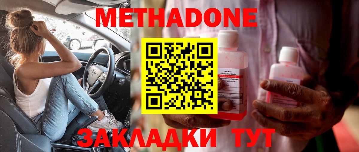 Галлюциногенные грибы Похвистнево