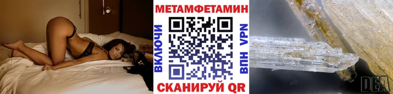 купить   Похвистнево  ссылка на мегу tor  сайты даркнета какой сайт  МЕТАМФЕТАМИН кристалл 
