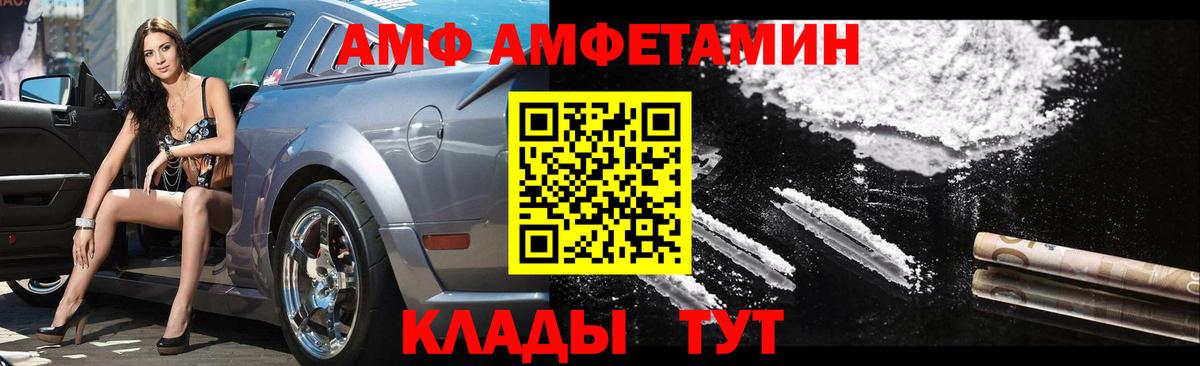 МЕТАМФЕТАМИН пудра  МЕТАМФЕТАМИН пудра  Вход с VPN  Похвистнево 