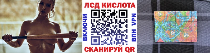 Марки 25I-NBOMe 1,8мг  Похвистнево 