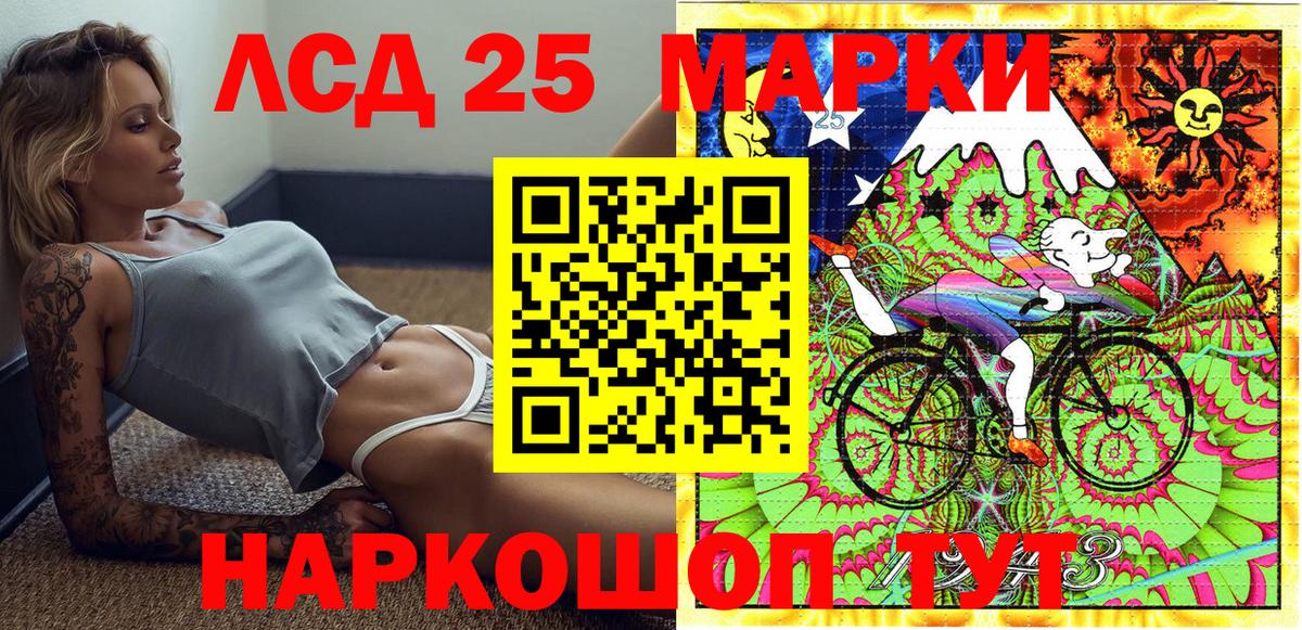 Похвистнево  Наркотические марки 1,8мг  Наркотические марки 1,8мг  Вход с VPN 