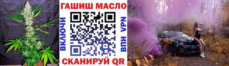 купить наркотик  Похвистнево  Дистиллят ТГК вейп с тгк 