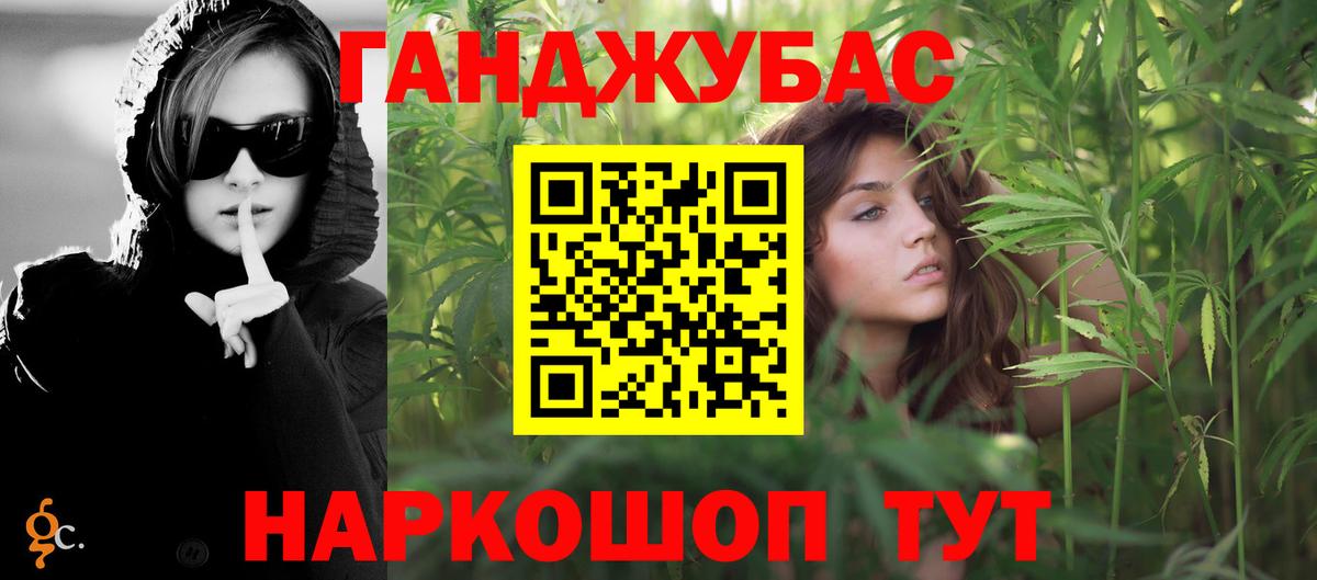 Бошки марихуана семена Похвистнево