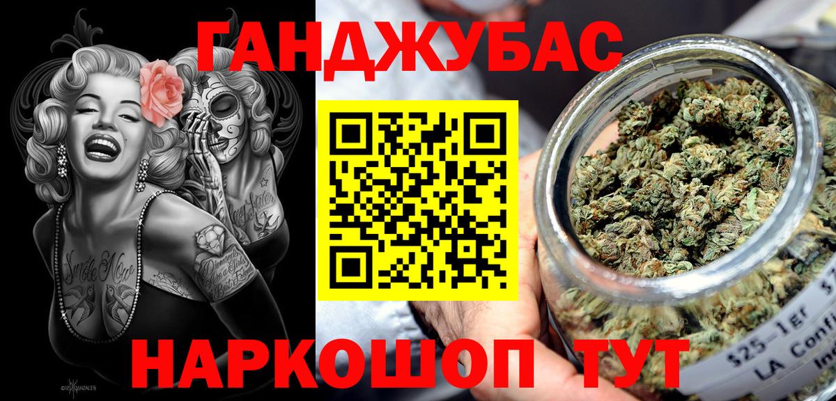 Похвистнево  Бошки Шишки семена  Вход с VPN  Шишки марихуана VHQ  Бошки марихуана планчик  Марихуана White Widow 